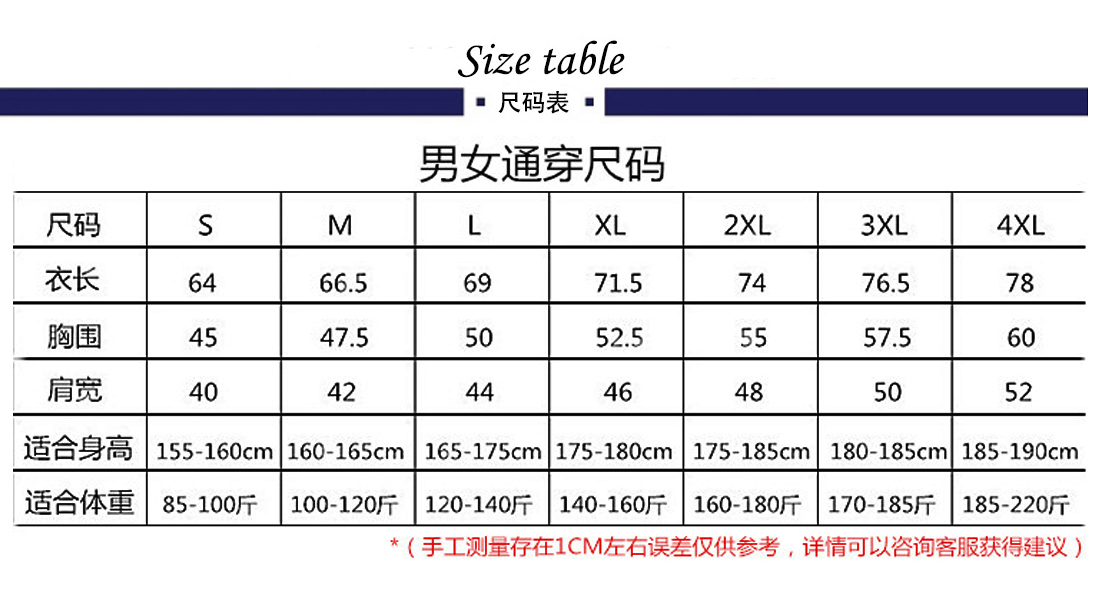 Polo衫13258-8(图14)