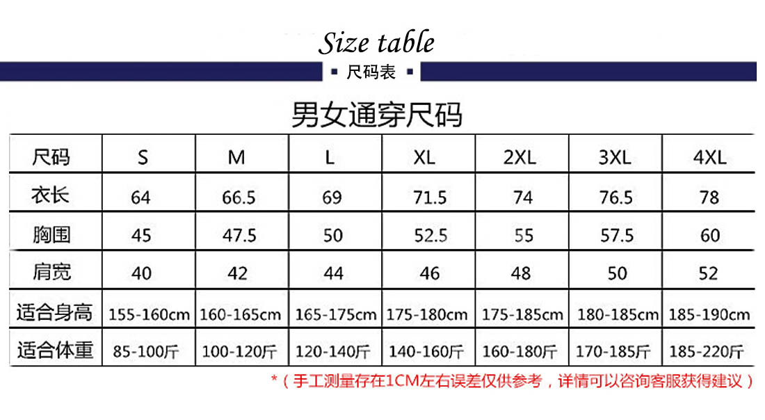 t恤衫6880-2(图17)