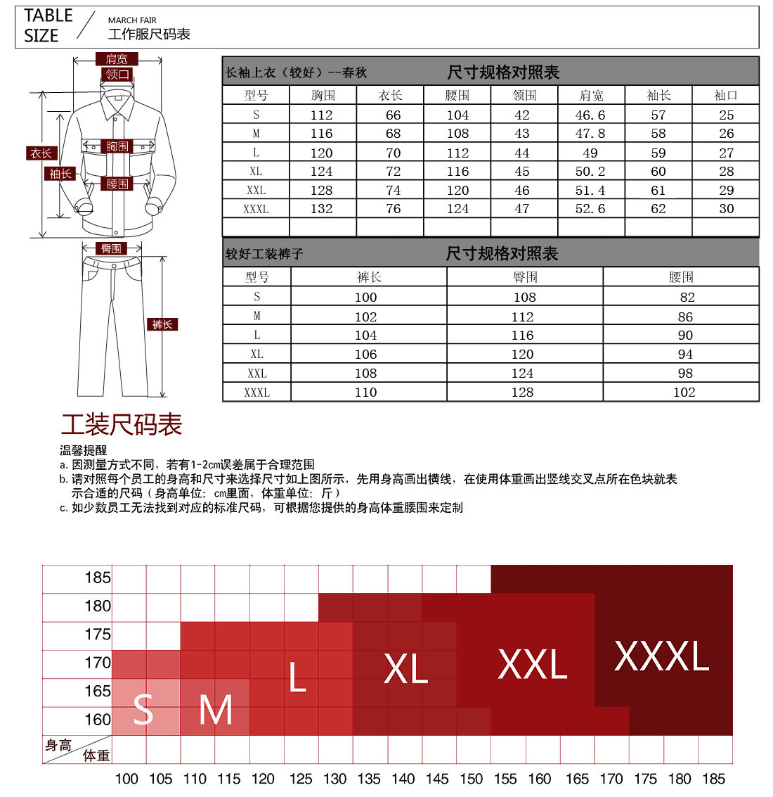 浅灰拼绿建筑工作服AC121(图9)