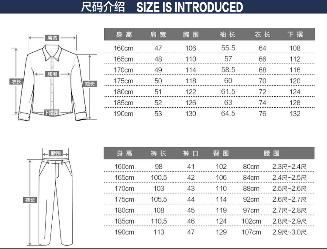 苏州广告工作服尺码表