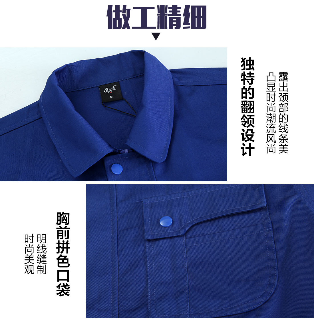 洁净区工作服细节特点