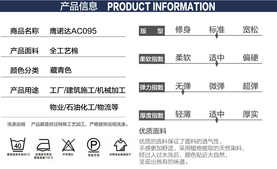 供电局工作服图片款式详情