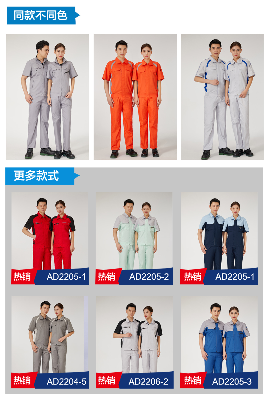 墨绿拼彩蓝色工作服AD2204-2(图6)