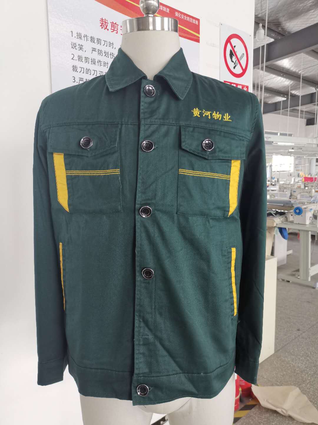 兰州黄河物业工作服定做款式